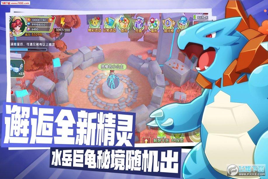 五彩弹珠祖玛
