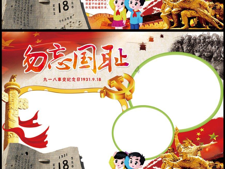 人是从何而来？游戏画面