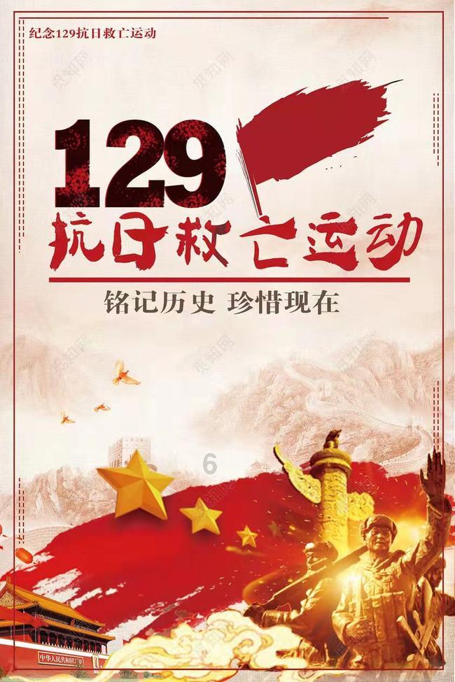 明朝嘉靖壬辰年是公元什么年号